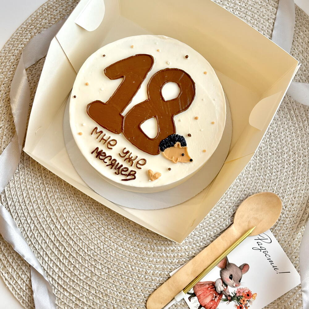 Бенто торт для малыша/сына/дочки