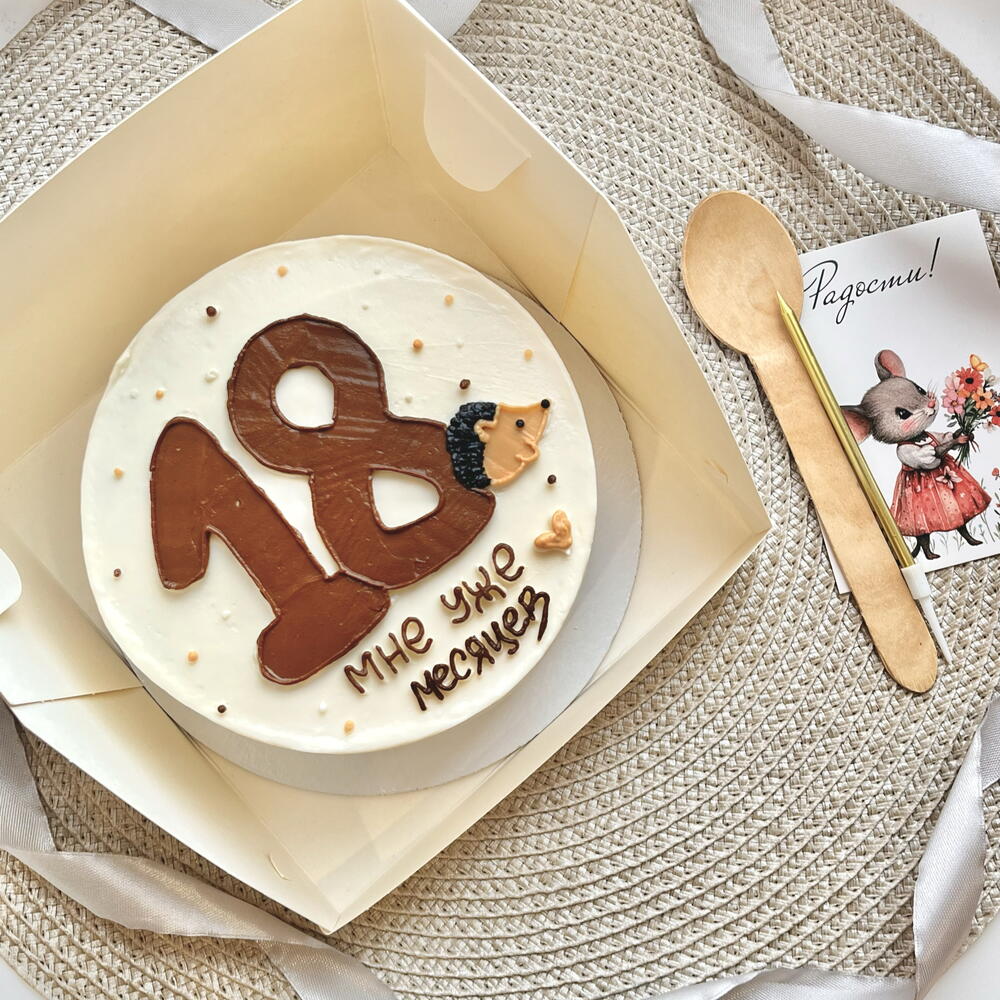 Бенто торт для малыша/сына/дочки