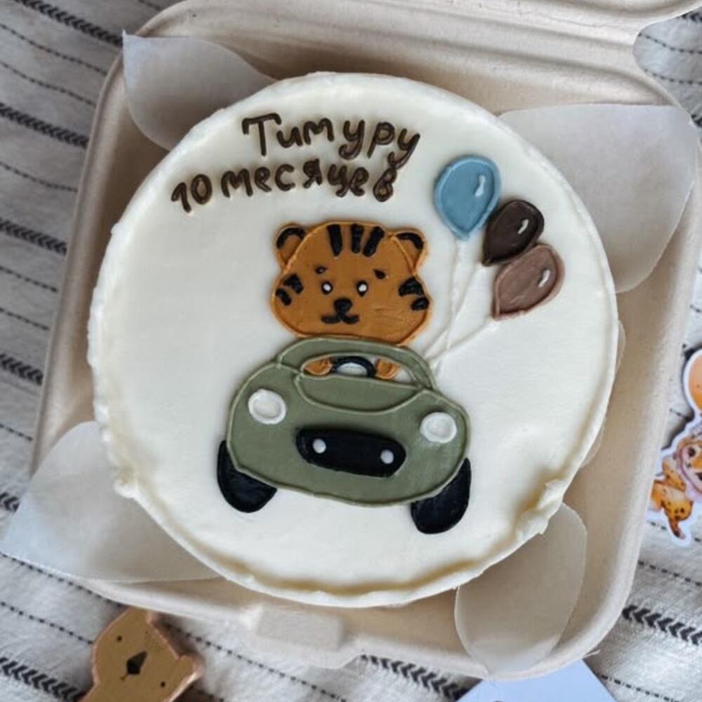 Бенто торт для малышей с машиной с тигренком с львом с шариками