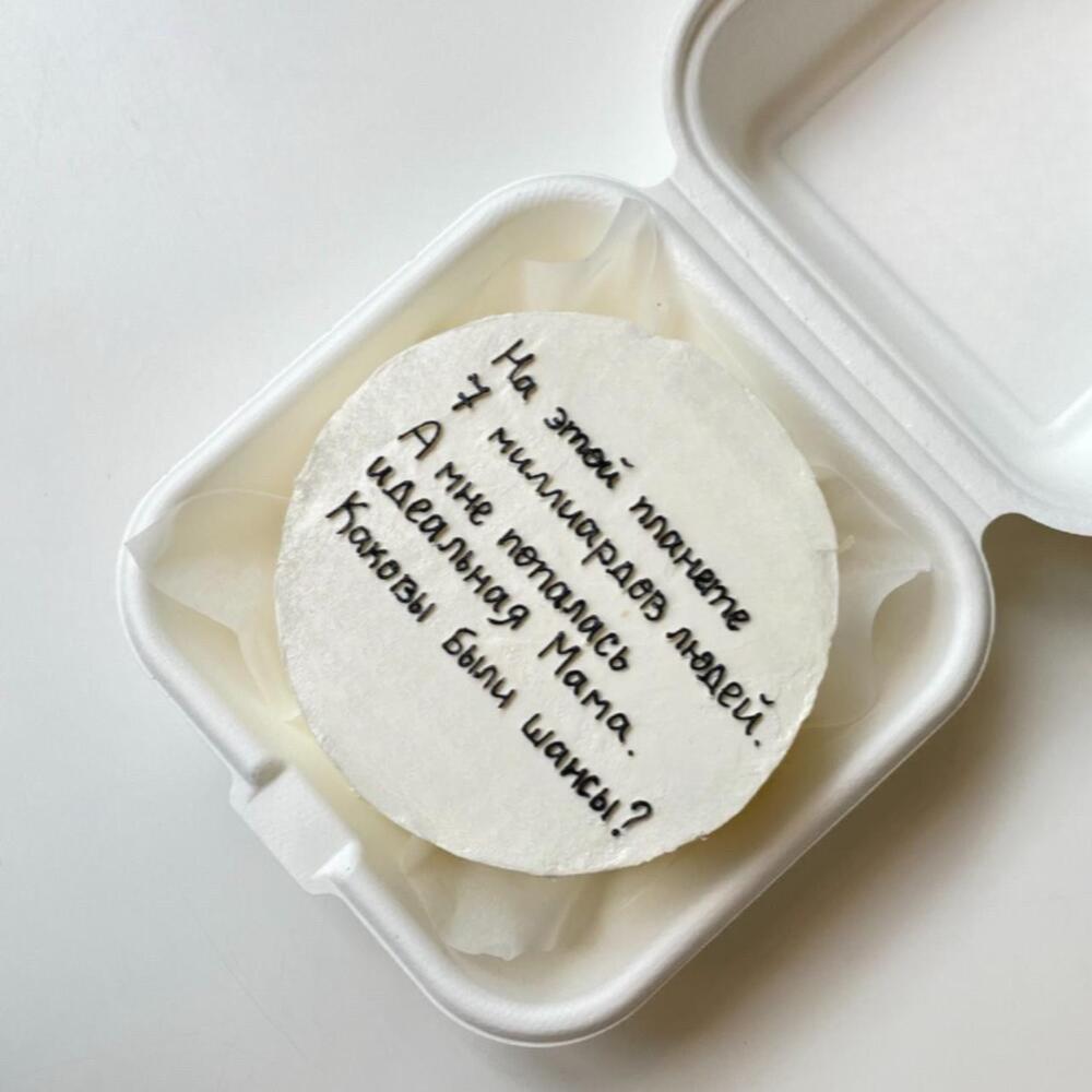 Бенто торт для мамы 7 млрд