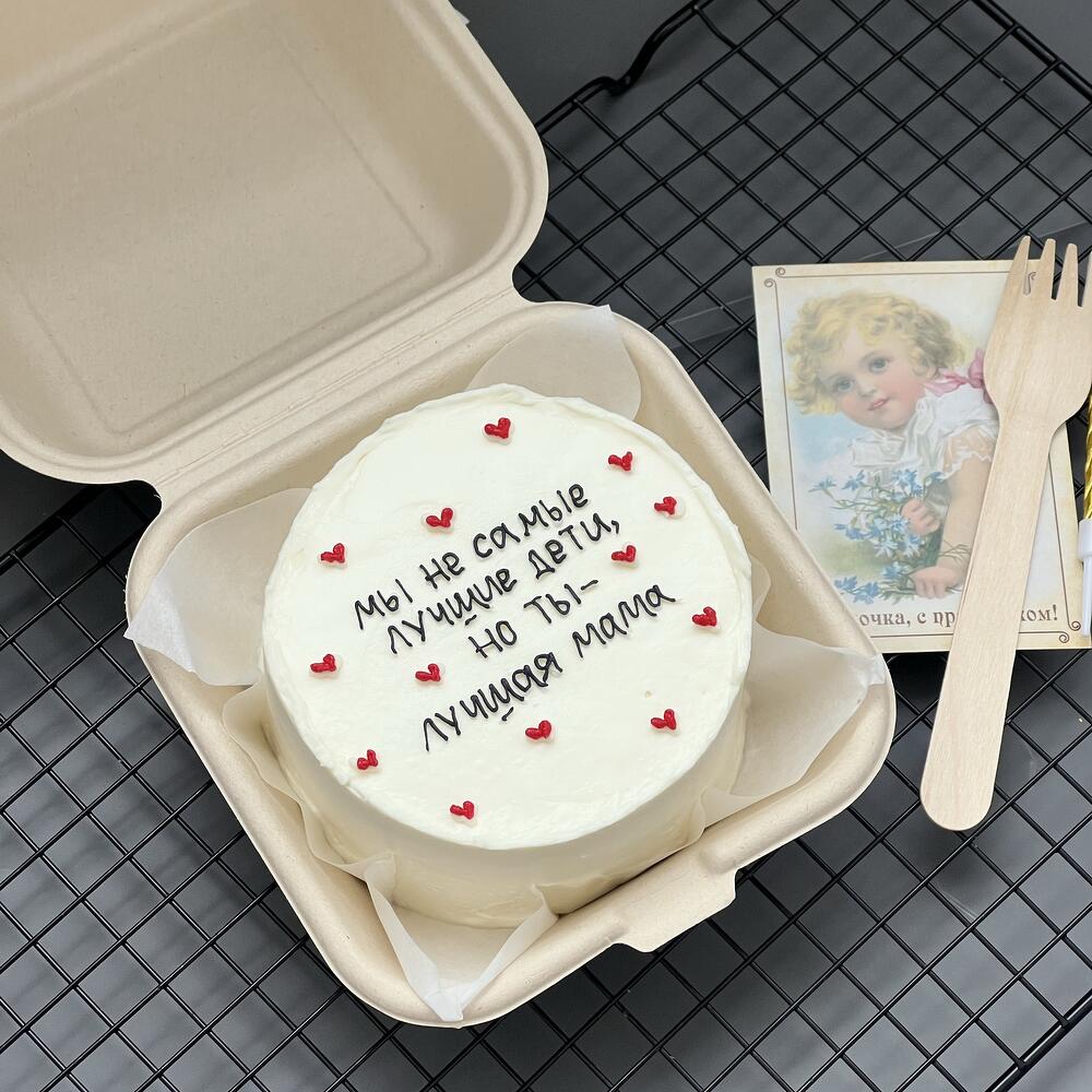 Бенто торт для мамы, день мамы, надпись можно изменить