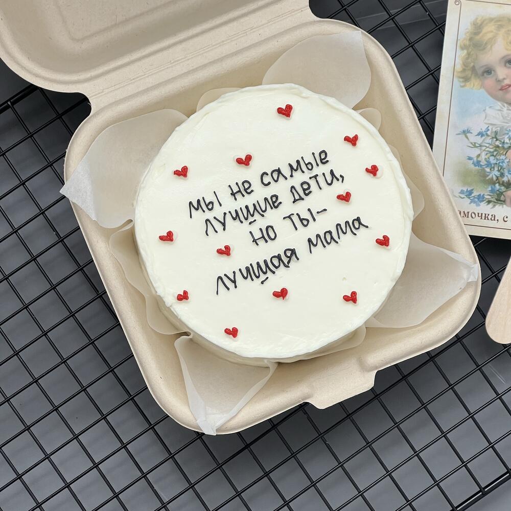 Бенто торт для мамы, день мамы, надпись можно изменить