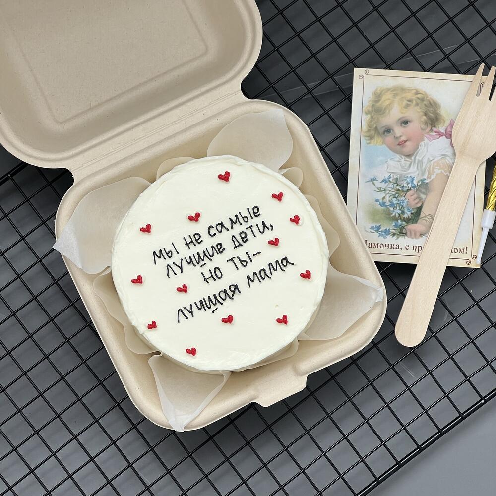 Бенто торт для мамы, день мамы, надпись можно изменить