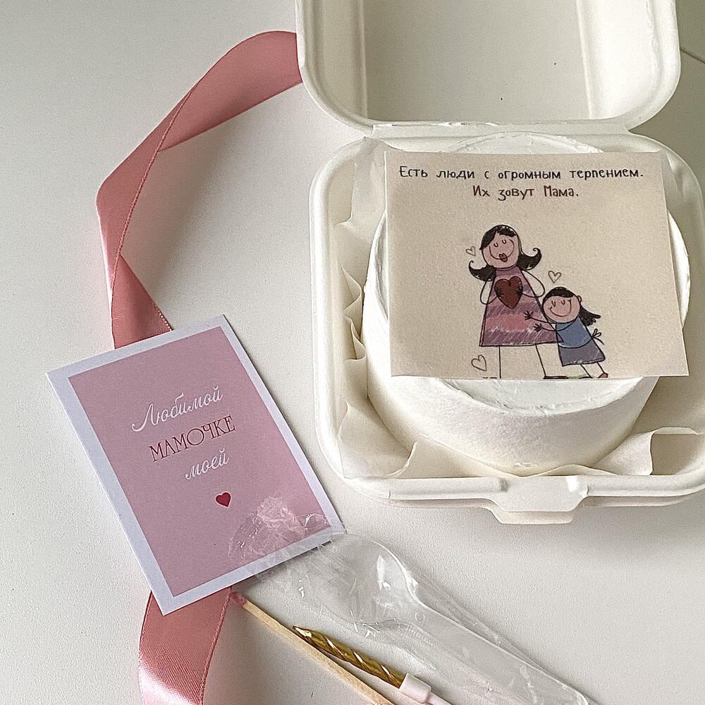 Бенто торт для мамы «Есть люди с огромным терпением. Их зовут Мама»