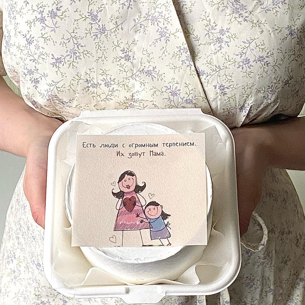 Бенто торт для мамы «Есть люди с огромным терпением. Их зовут Мама»