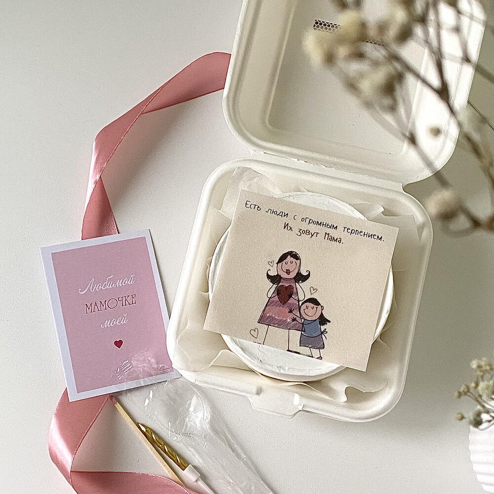 Бенто торт для мамы «Есть люди с огромным терпением. Их зовут Мама»