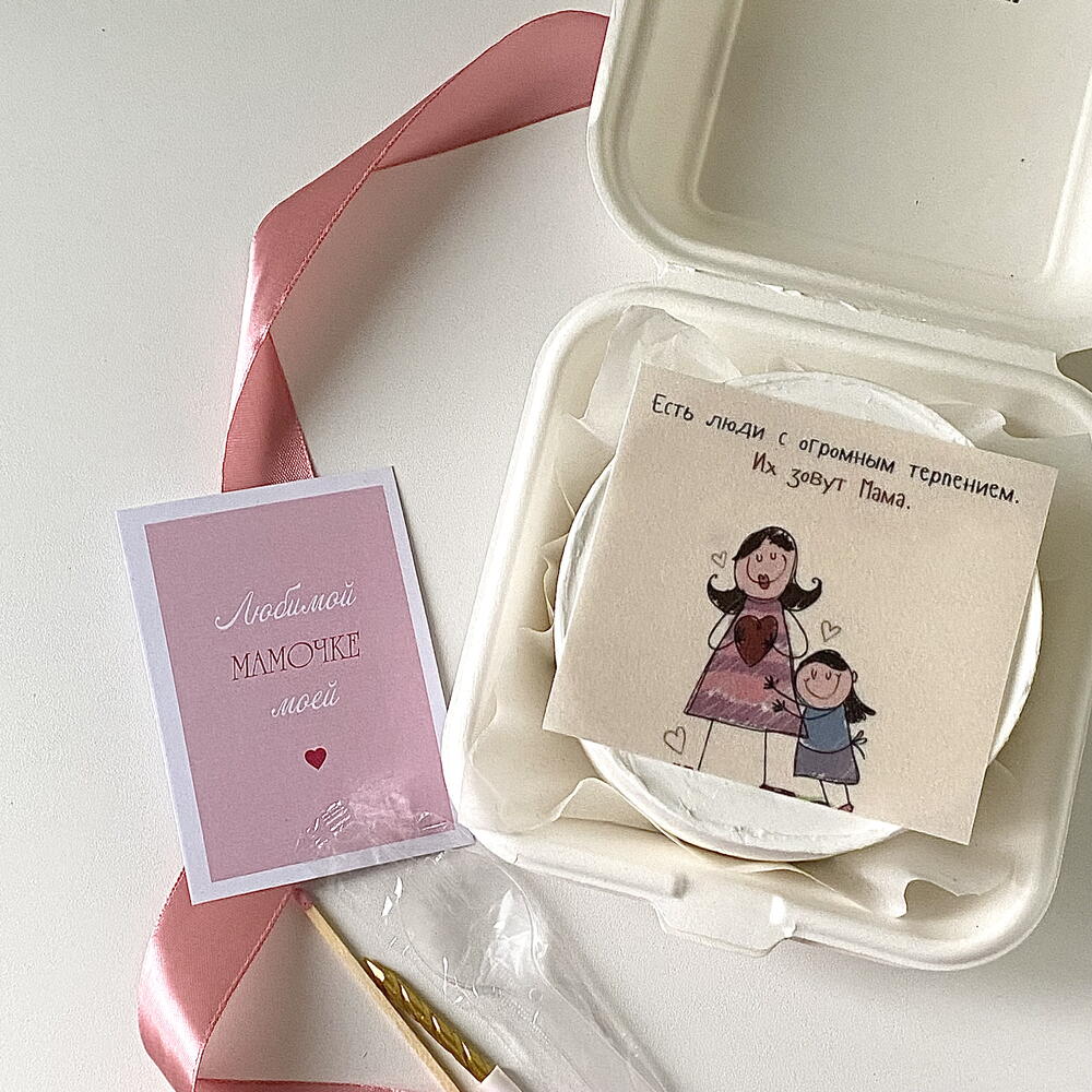 Бенто торт для мамы «Есть люди с огромным терпением. Их зовут Мама»