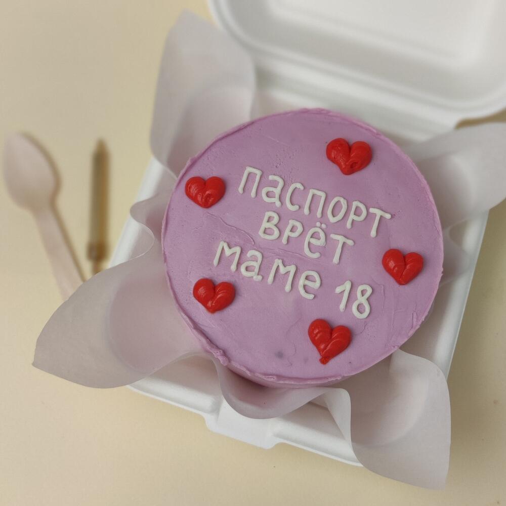 Бенто-торт для мамы - хит сладкий подарок маме