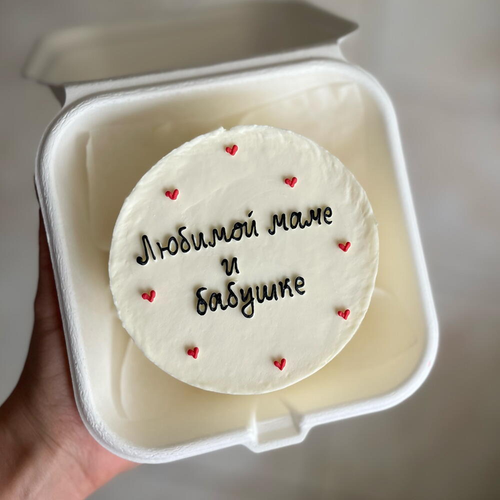 Бенто торт «Для мамы и бабушки»