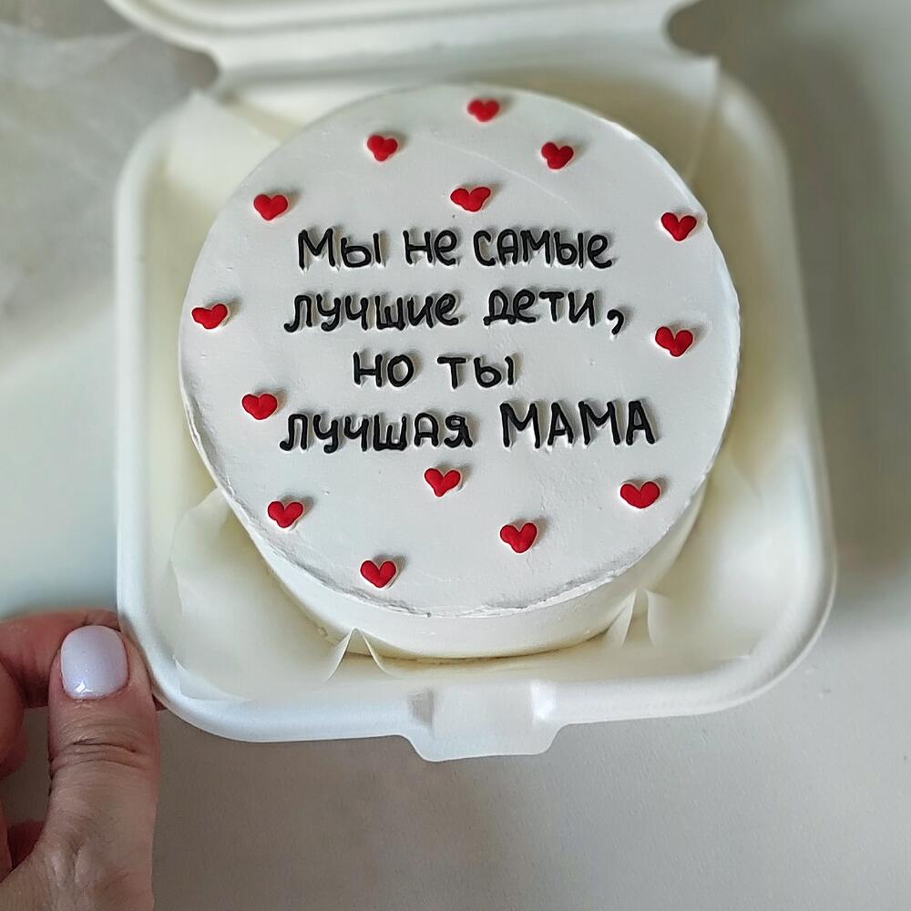 Бенто торт, для мамы. Лучшая мама / надень матери