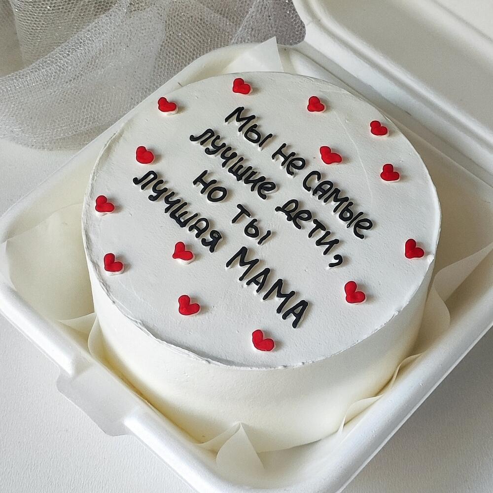 Бенто торт, для мамы. Лучшая мама / надень матери