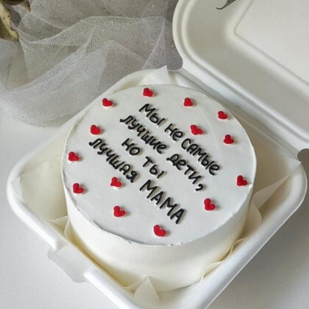 Бенто торт, для мамы. Лучшая мама / надень матери