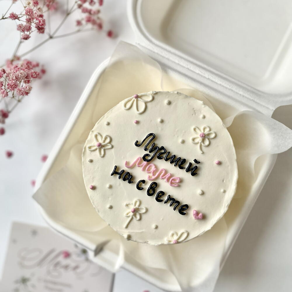 Бенто торт для мамы «Лучшей маме на свете»