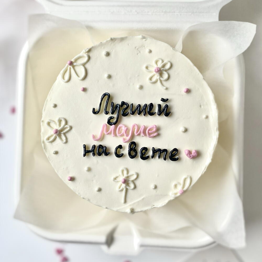 Бенто торт для мамы «Лучшей маме на свете»