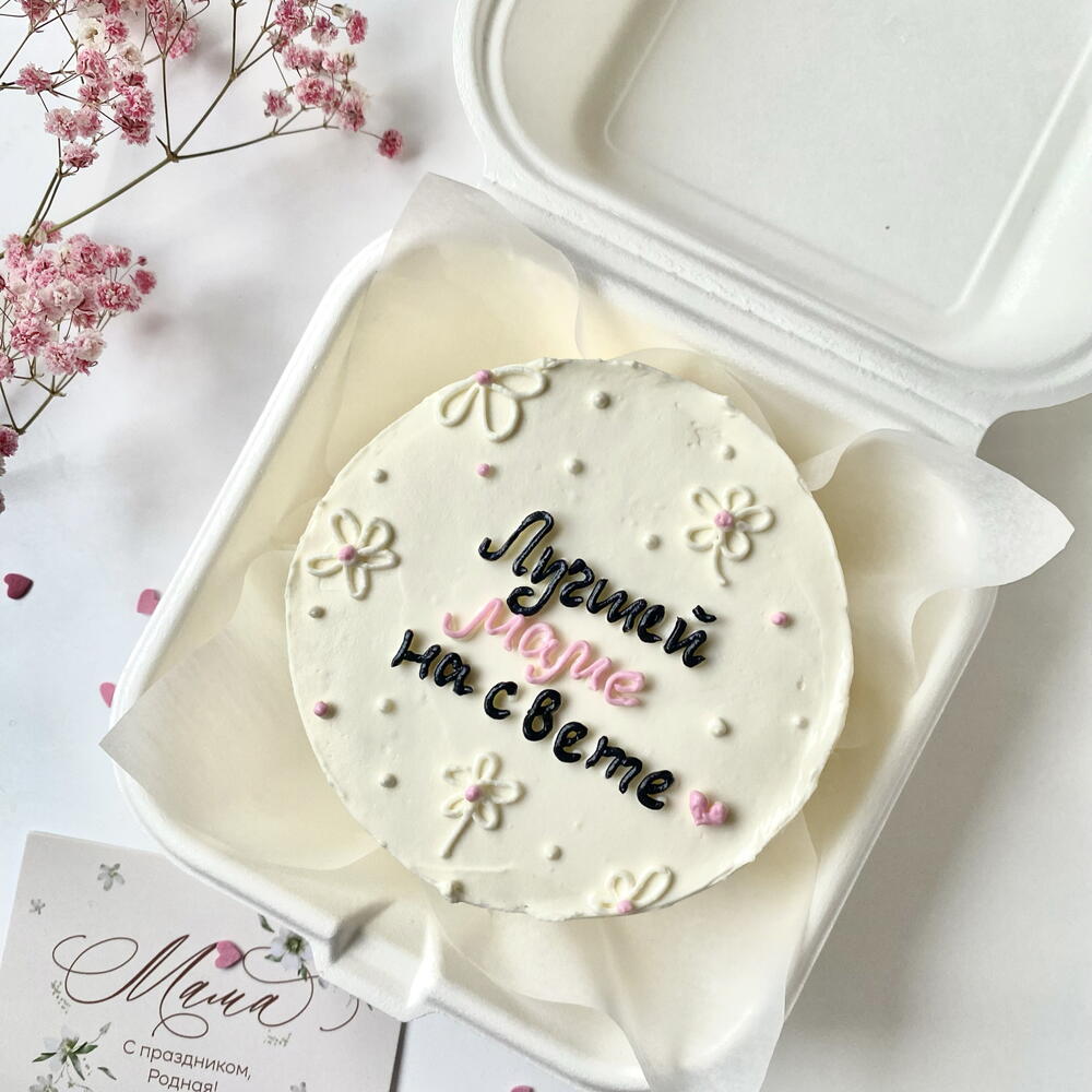 Бенто торт для мамы «Лучшей маме на свете»