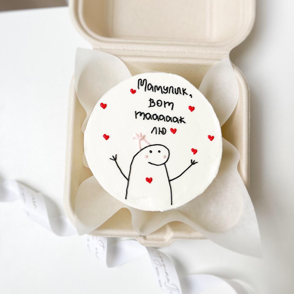 Бенто торт для мамы, любимой маме, торт с юмором, смешной сюрприз