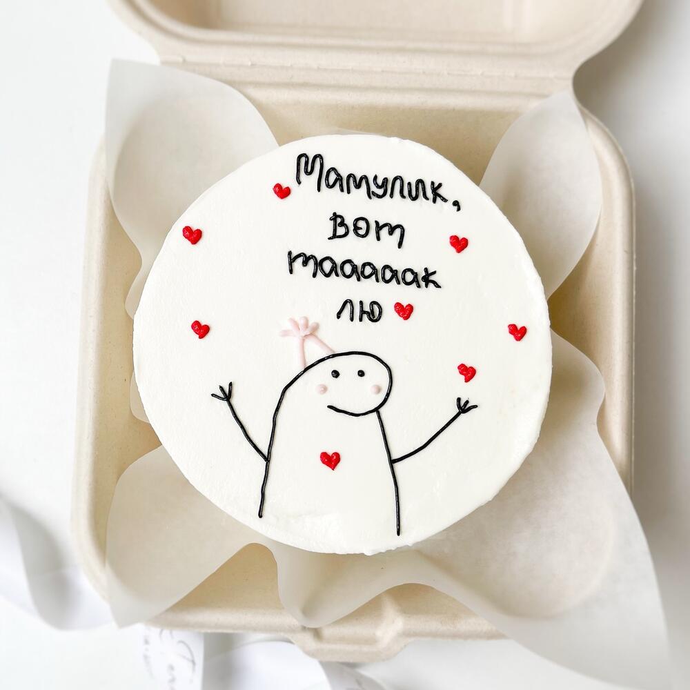 Бенто торт для мамы, любимой маме, торт с юмором, смешной сюрприз