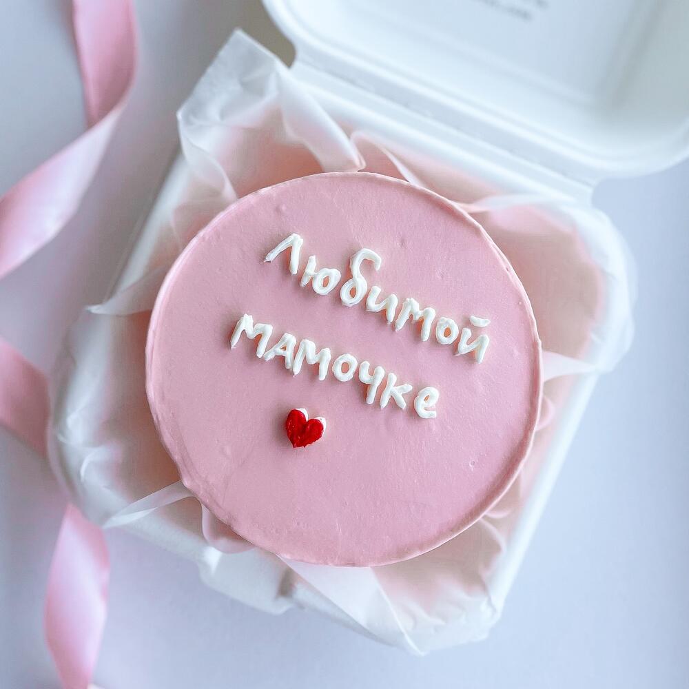 Бенто-торт для мамы «Любимой мамочке» 🩷