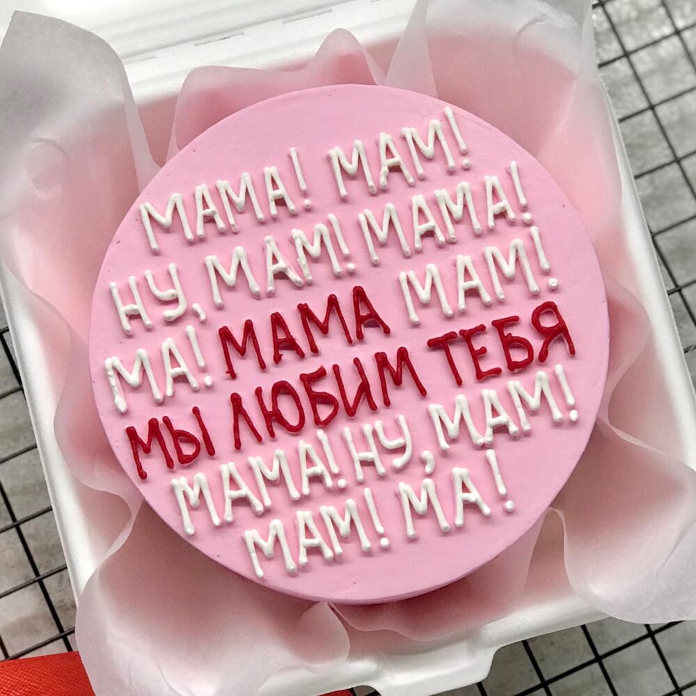 Бенто торт для Мамы. Мам, ну мам