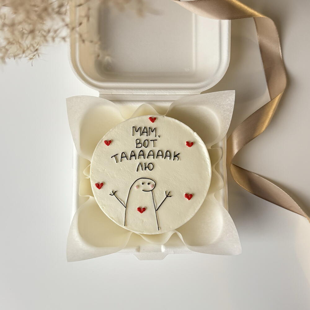 Бенто-торт для мамы «мам, вот тааак лю»