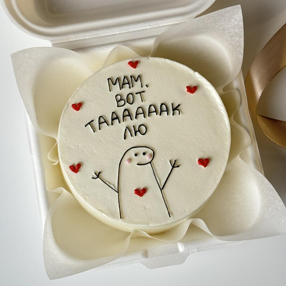 Бенто-торт для мамы «мам, вот тааак лю»