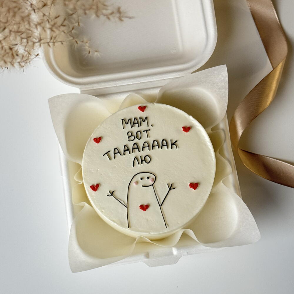 Бенто-торт для мамы «мам, вот тааак лю»