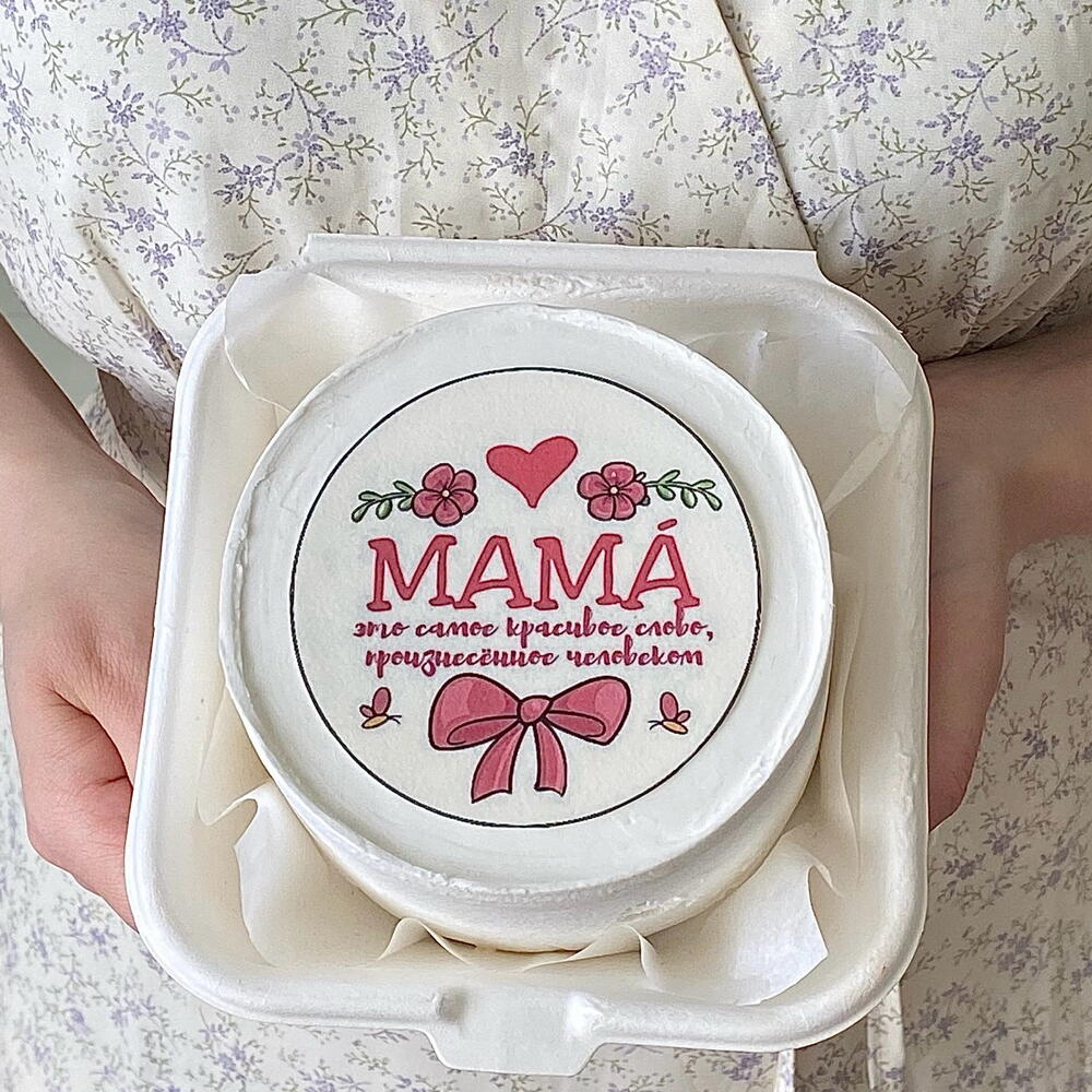 Бенто торт для мамы «Мама - это самое красивое слово, произнесённое человеком»