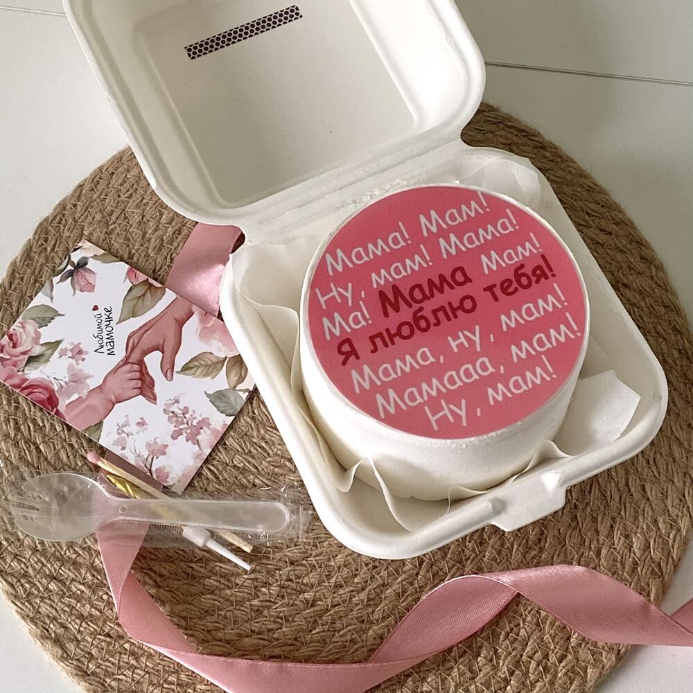 Бенто торт для мамы «Мама, я люблю тебя»