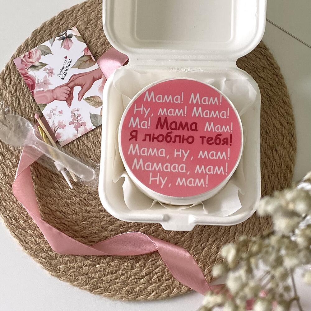 Бенто торт для мамы «Мама, я люблю тебя»