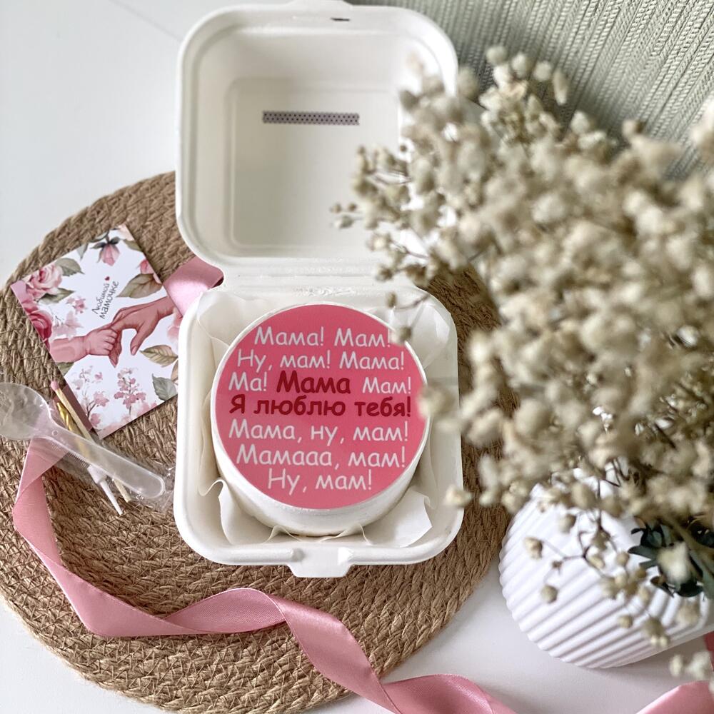 Бенто торт для мамы «Мама, я люблю тебя»