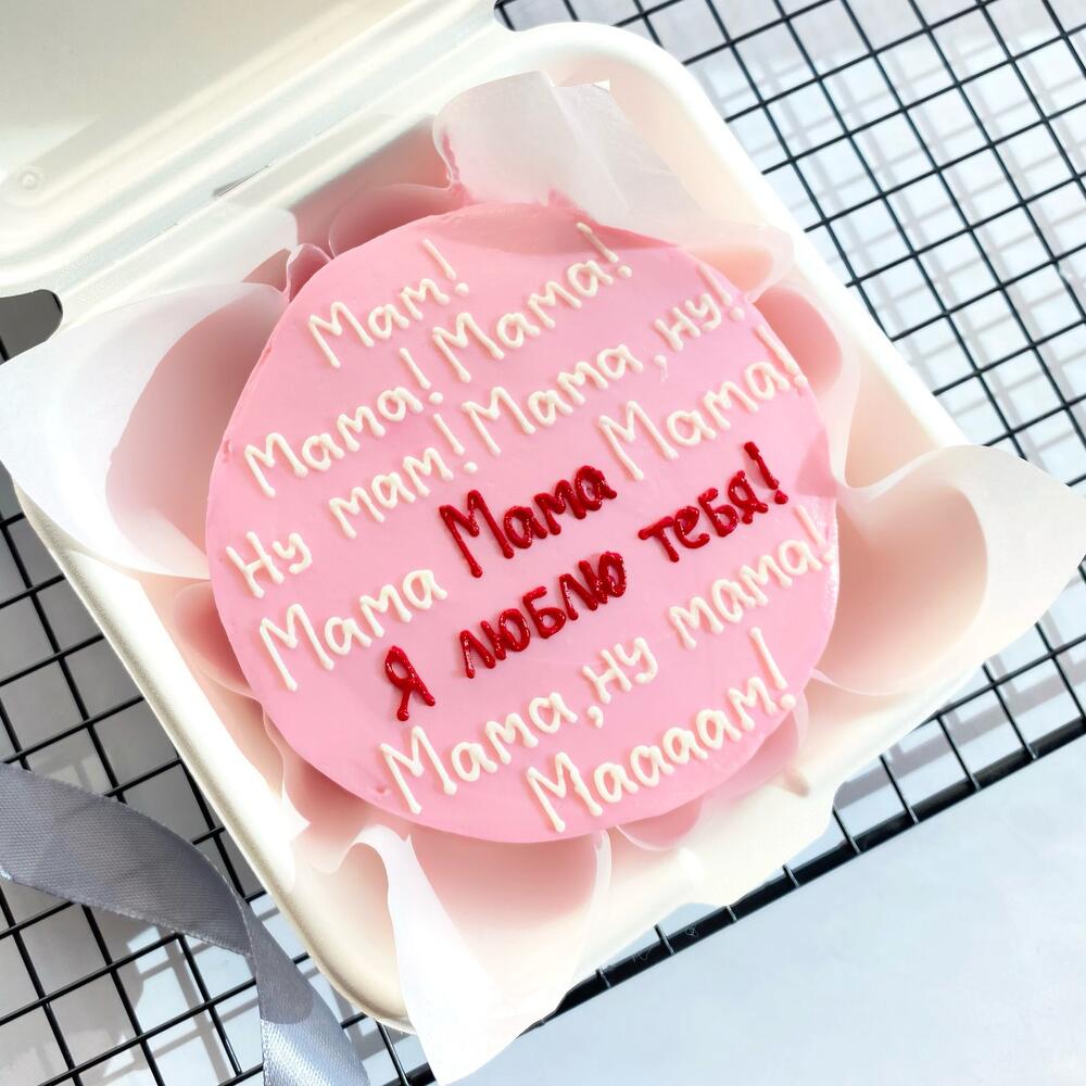 Бенто-торт для мамы «мама, я люблю тебя!» на день матери