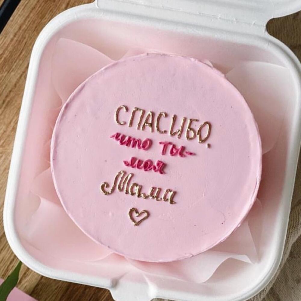 Бенто торт для мамы, маме в подарок