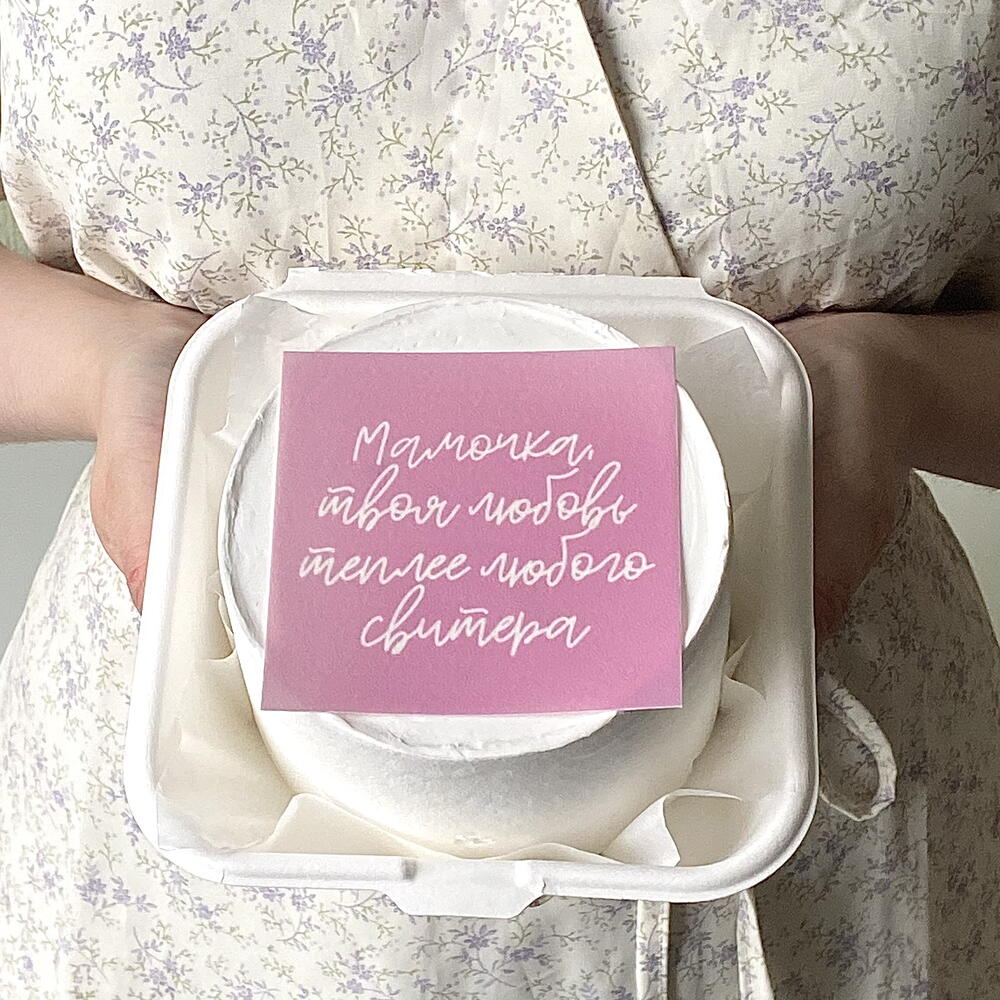 Бенто торт для мамы «Мамочка, твоя любовь теплее любого свитера»