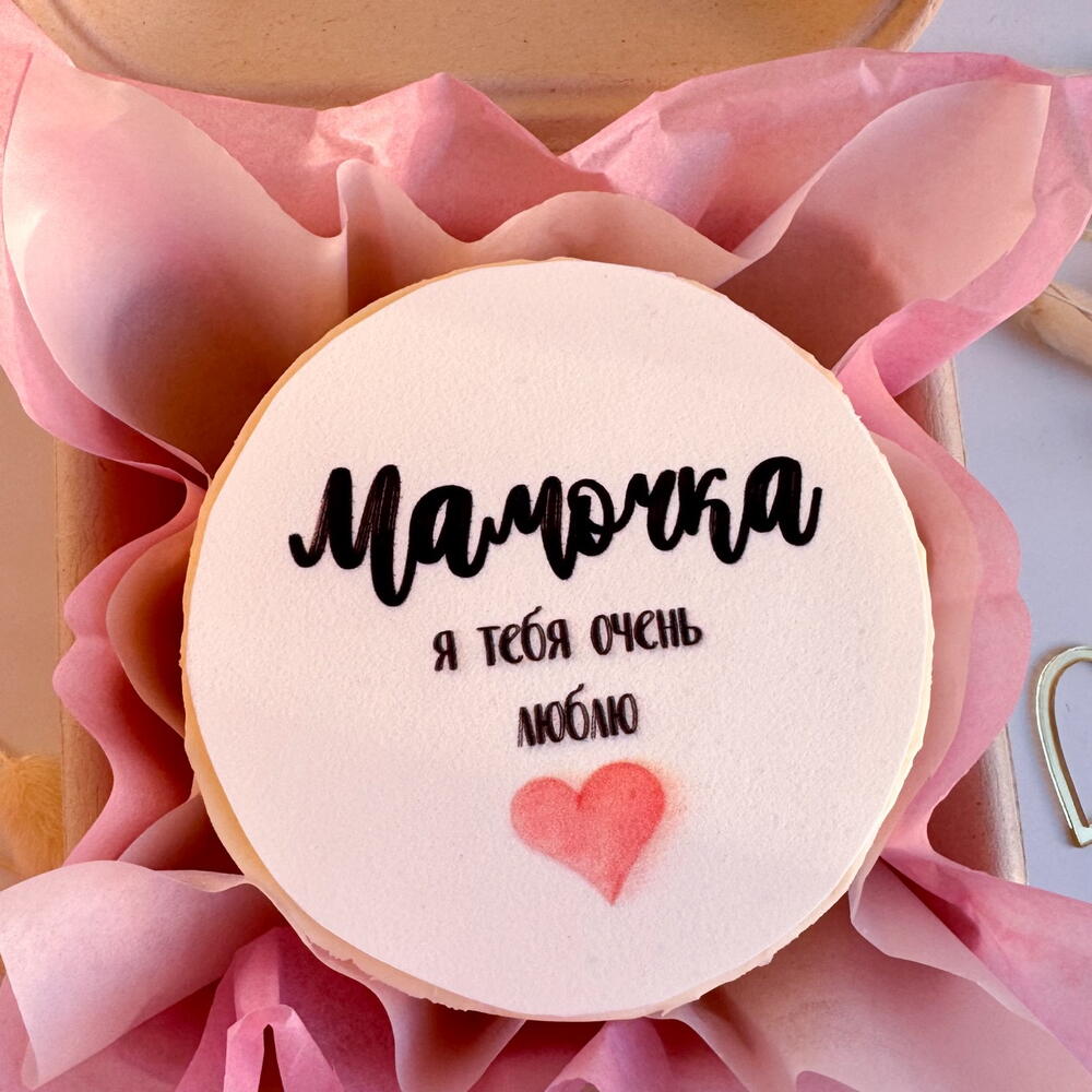 Бенто торт для мамы - Мамочка я тебя люблю