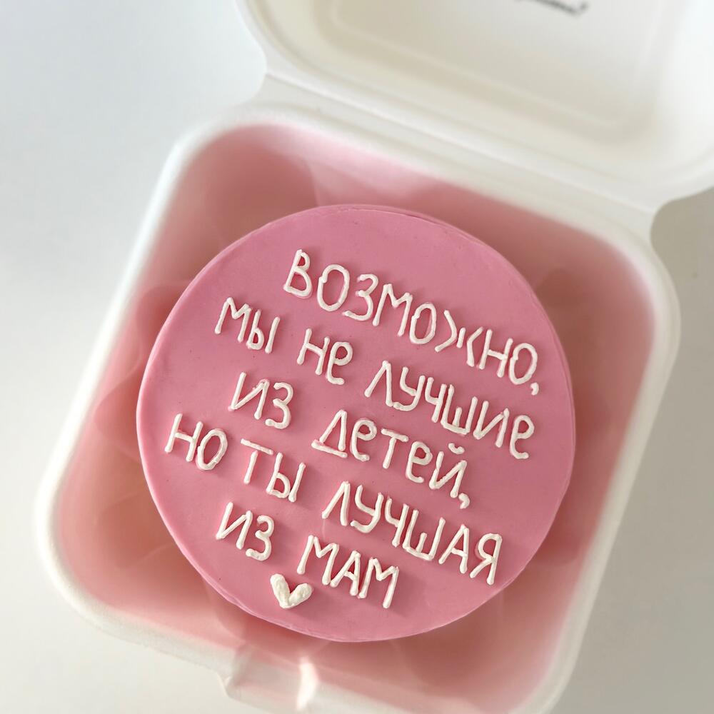 Бенто торт для мамы мамочке «лучшая из мам» нежный