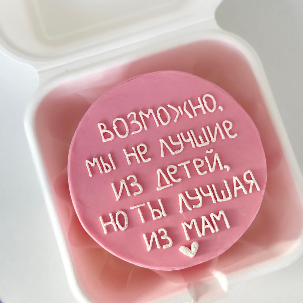 Бенто торт для мамы мамочке «лучшая из мам» нежный