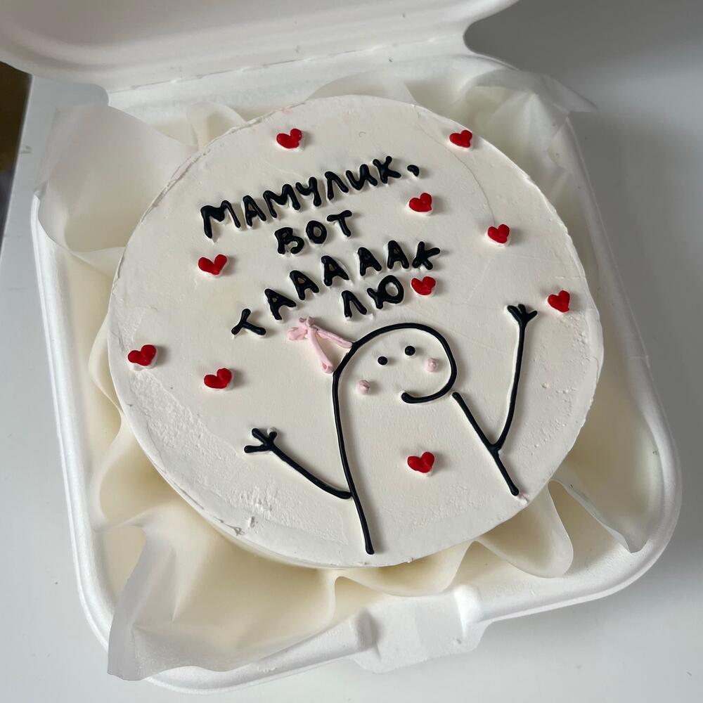 Бенто-торт для мамы «Мамулик, вот так лю»