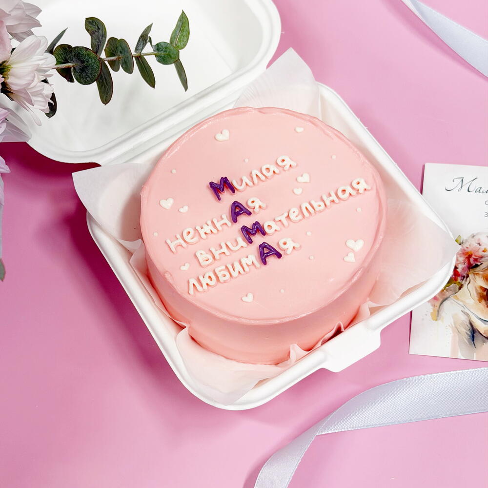 Бенто торт для мамы Милая Нежная Внимательная Любимая