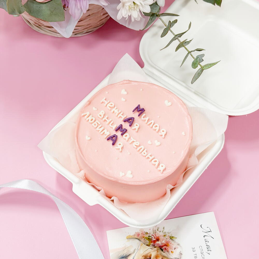 Бенто торт для мамы Милая Нежная Внимательная Любимая