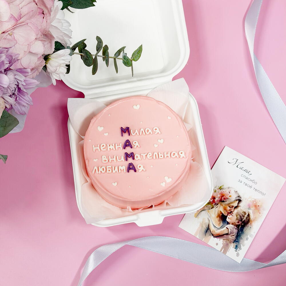 Бенто торт для мамы Милая Нежная Внимательная Любимая