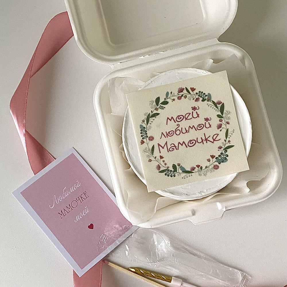 Бенто торт для мамы «Моей любимой мамочке»