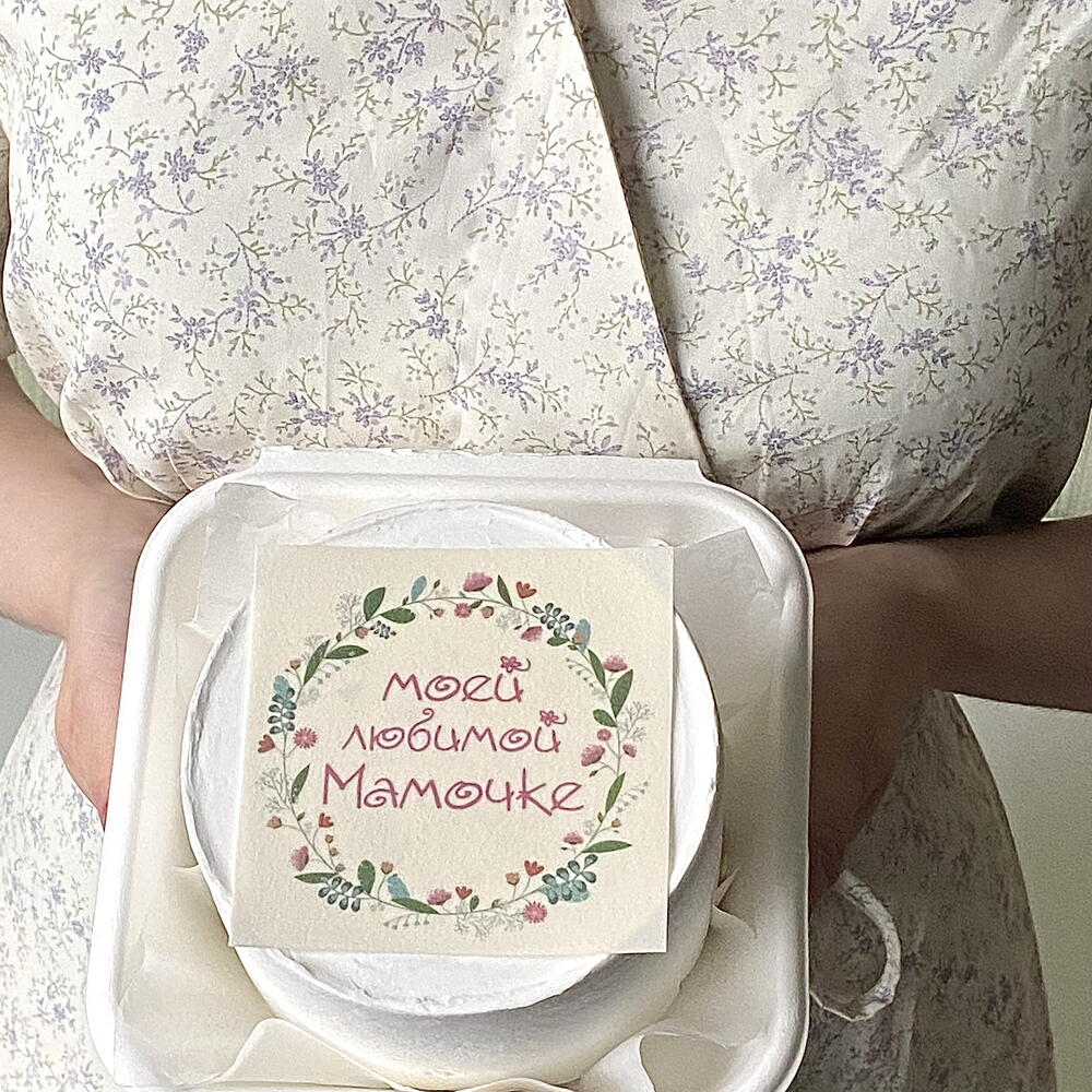 Бенто торт для мамы «Моей любимой мамочке»