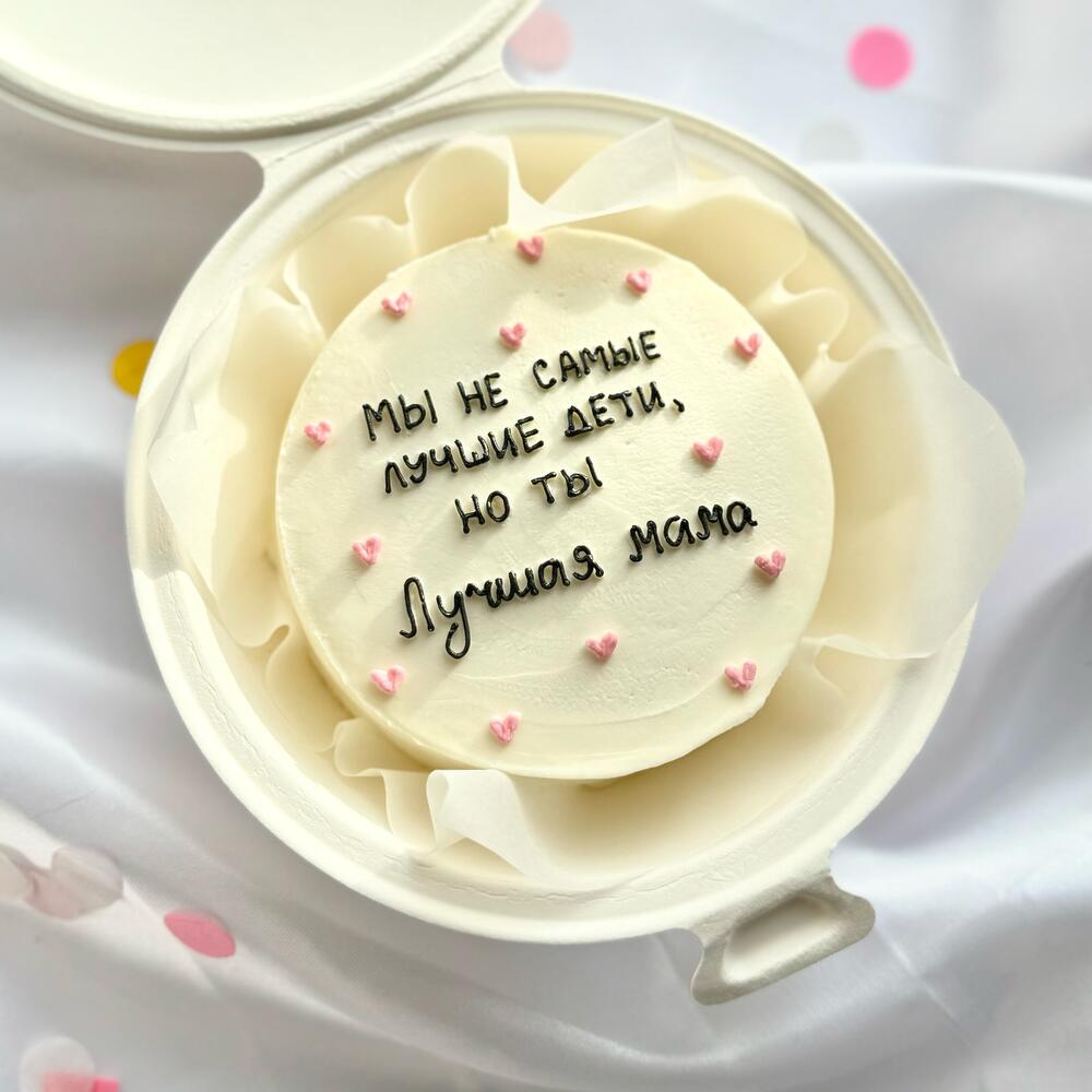 Бенто-торт для мамы « мы не лучшие дети..»