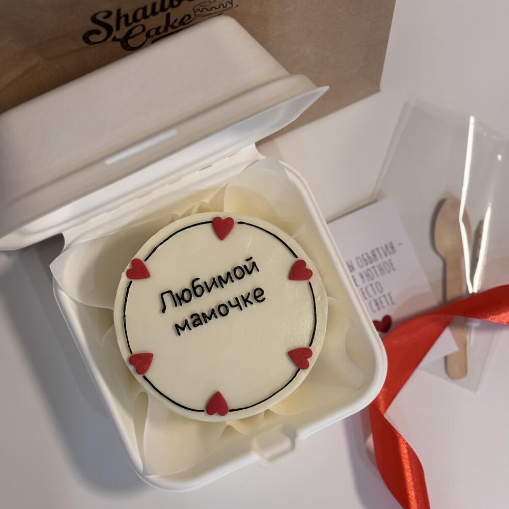 Бенто-торт для мамы, на День матери, любимой маме с акриловым топпером