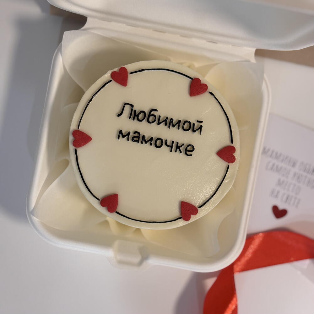 Бенто-торт для мамы, на День матери, любимой маме с акриловым топпером