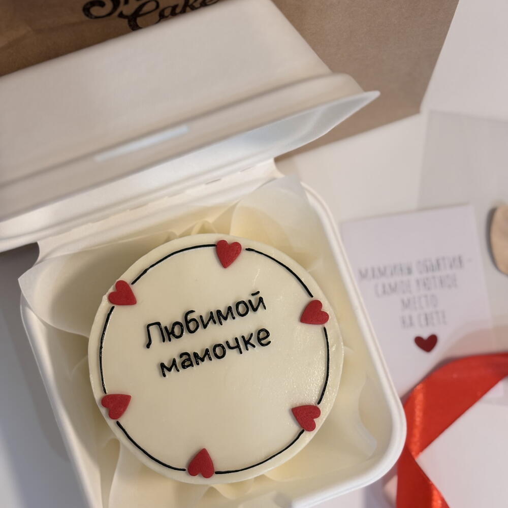 Бенто-торт для мамы, на День матери, любимой маме с акриловым топпером