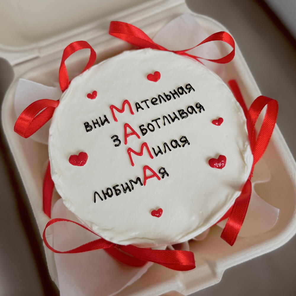 Бенто торт для мамы на день рождения на День матери на 8 марта