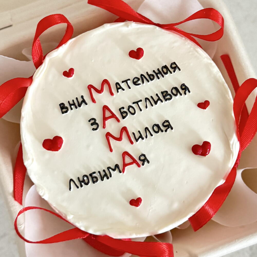 Бенто торт для мамы на день рождения на День матери на 8 марта