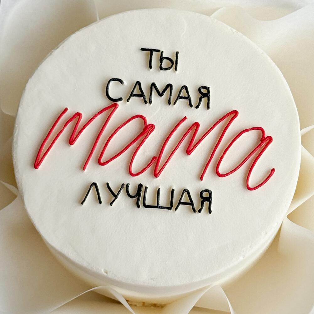 Бенто торт для мамы на праздник