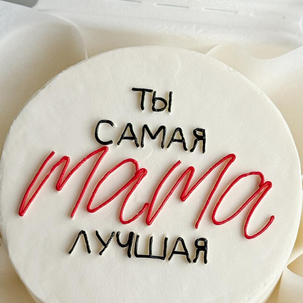 Бенто торт для мамы на праздник